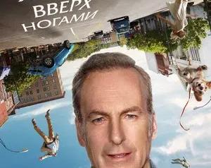 10 фантастических фильмов про вирусы и эпидемии / Кино и сериалы / iXBT Live
